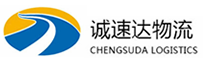 湖州到济南物流公司